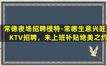 定西酒吧招聘